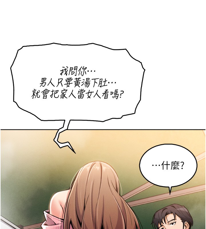 130P - 我的掌上明珠