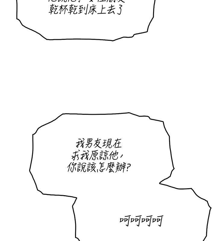 132P - 我的掌上明珠