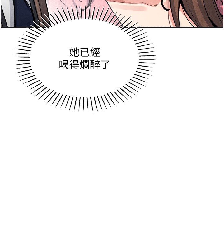 134P - 我的掌上明珠