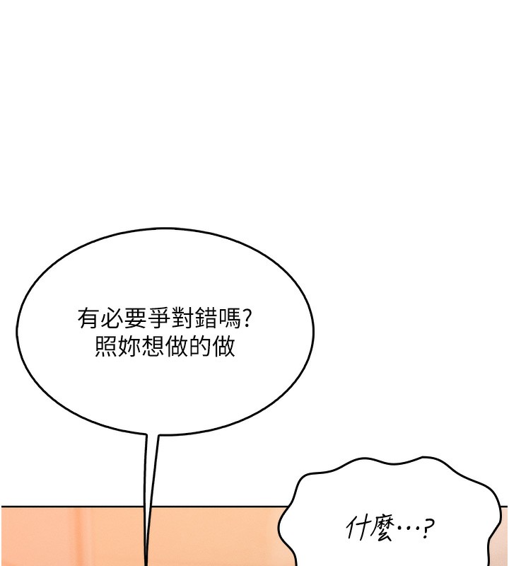137P - 我的掌上明珠