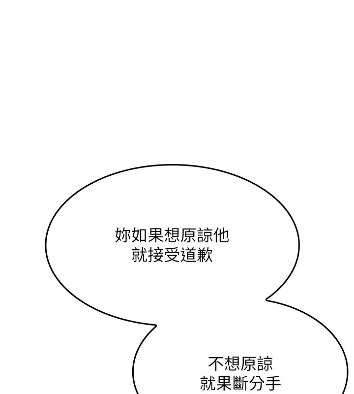 142P - 我的掌上明珠