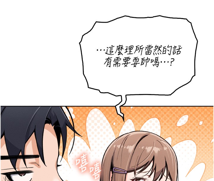145P - 我的掌上明珠