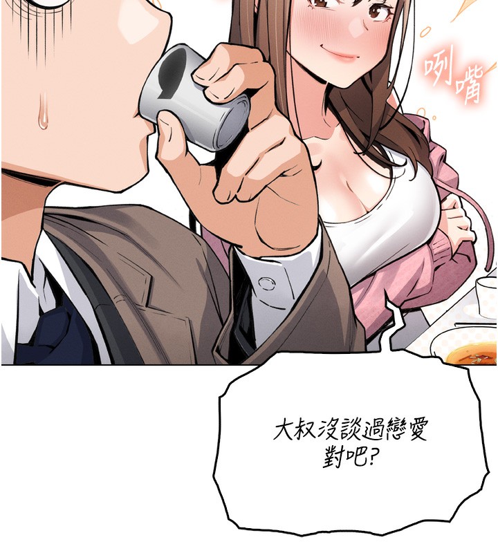 146P - 我的掌上明珠
