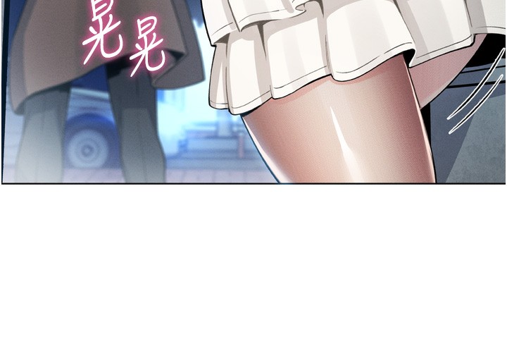 156P - 我的掌上明珠