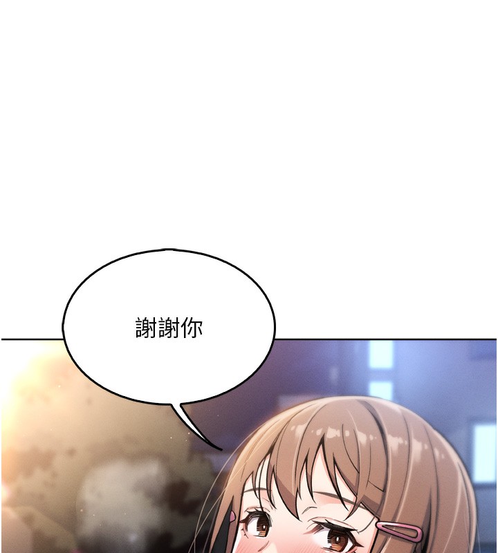159P - 我的掌上明珠
