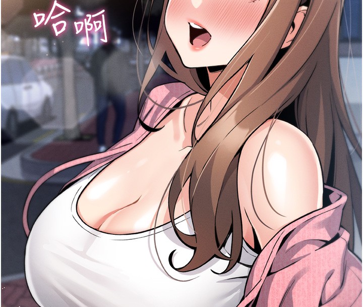 160P - 我的掌上明珠
