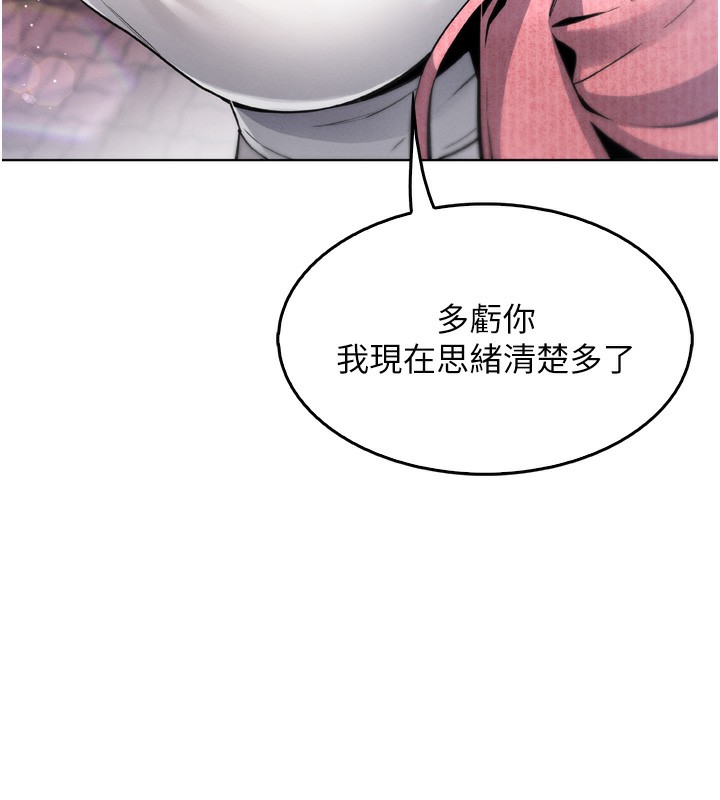 161P - 我的掌上明珠