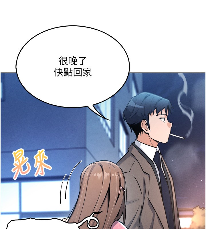 162P - 我的掌上明珠