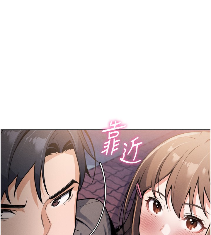 165P - 我的掌上明珠