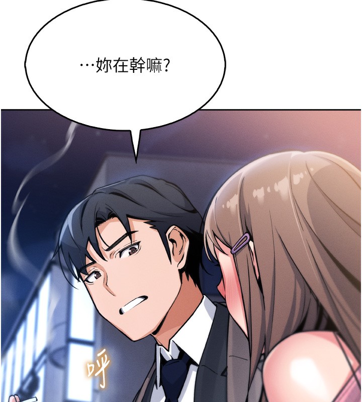 167P - 我的掌上明珠