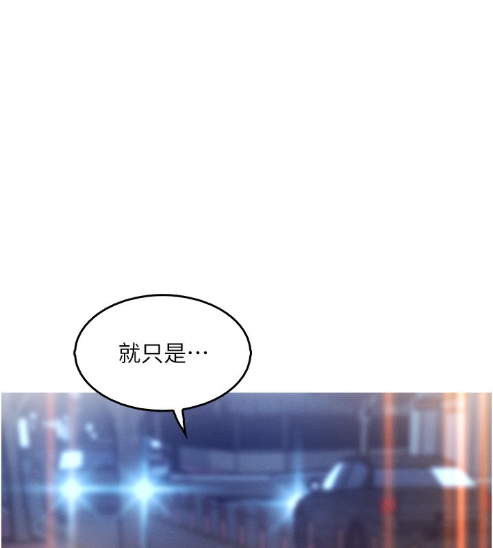 169P - 我的掌上明珠