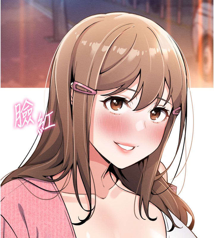 170P - 我的掌上明珠