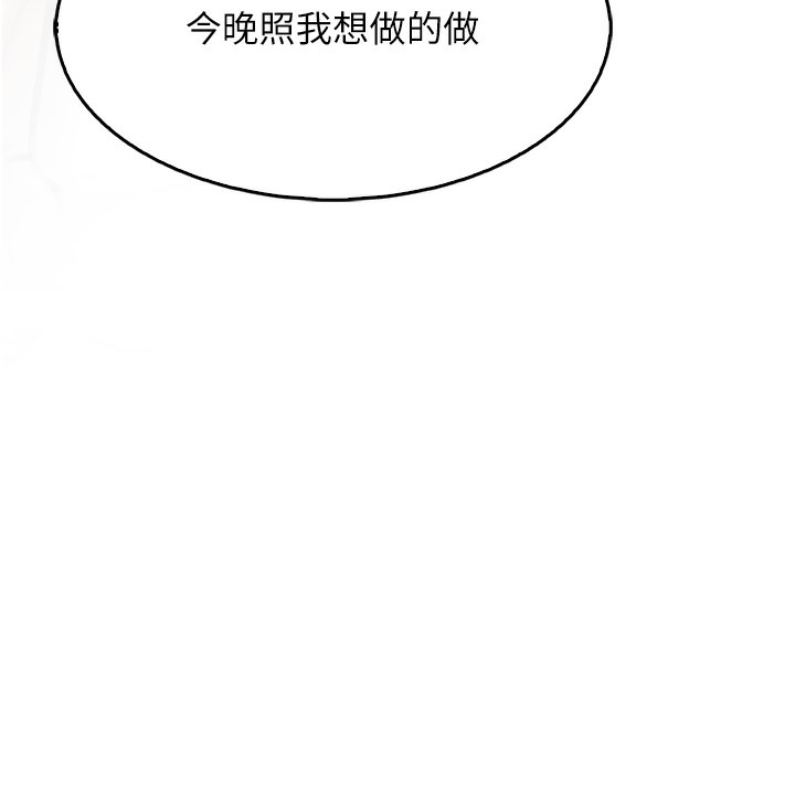 174P - 我的掌上明珠