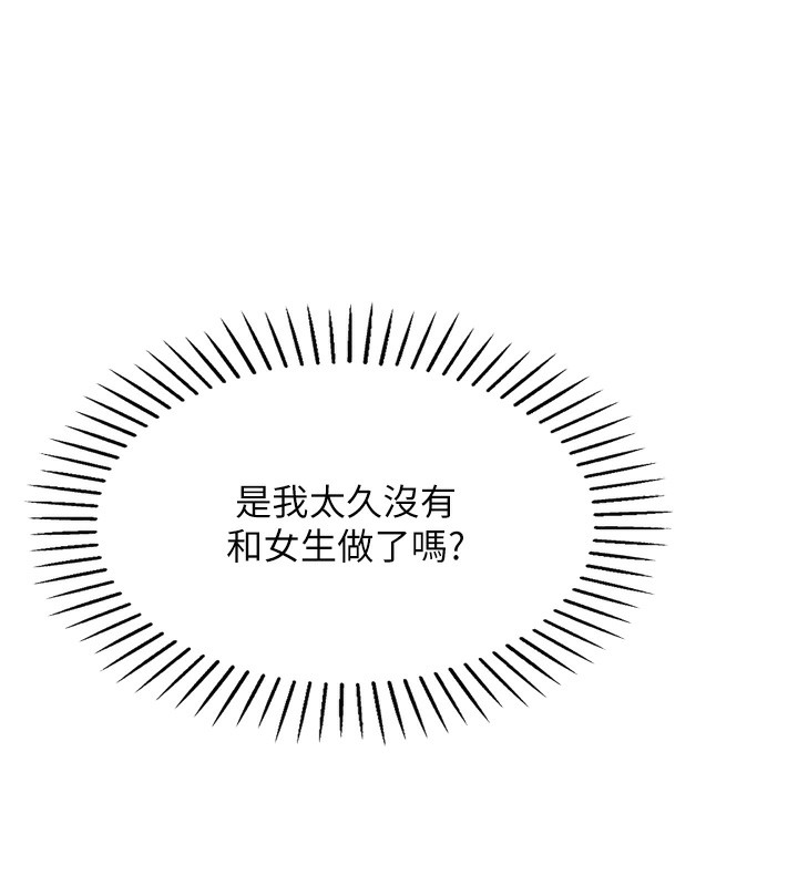 175P - 我的掌上明珠