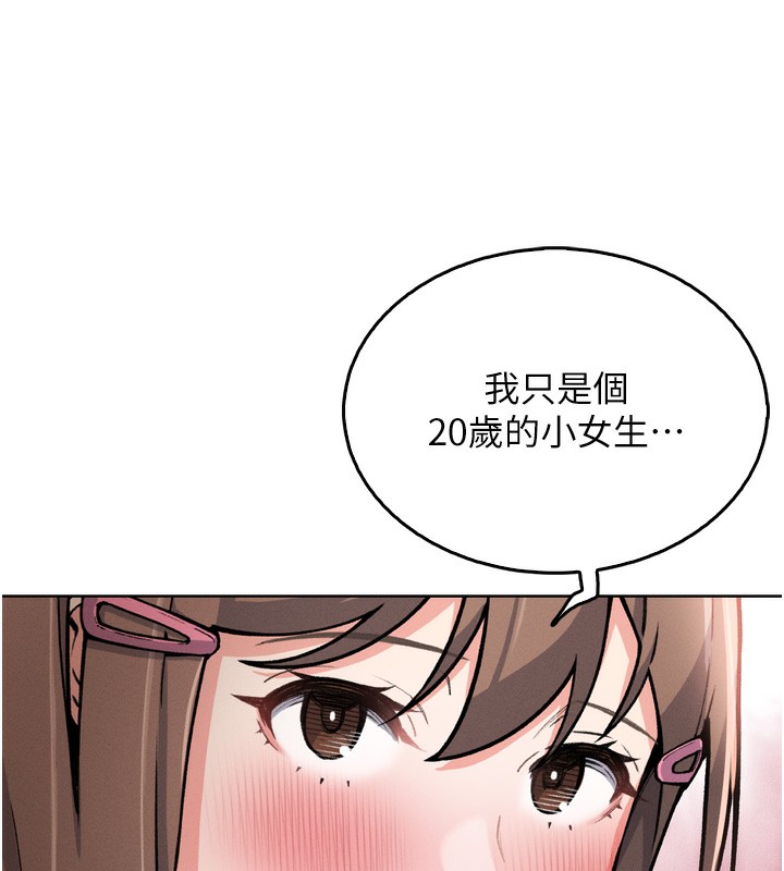177P - 我的掌上明珠