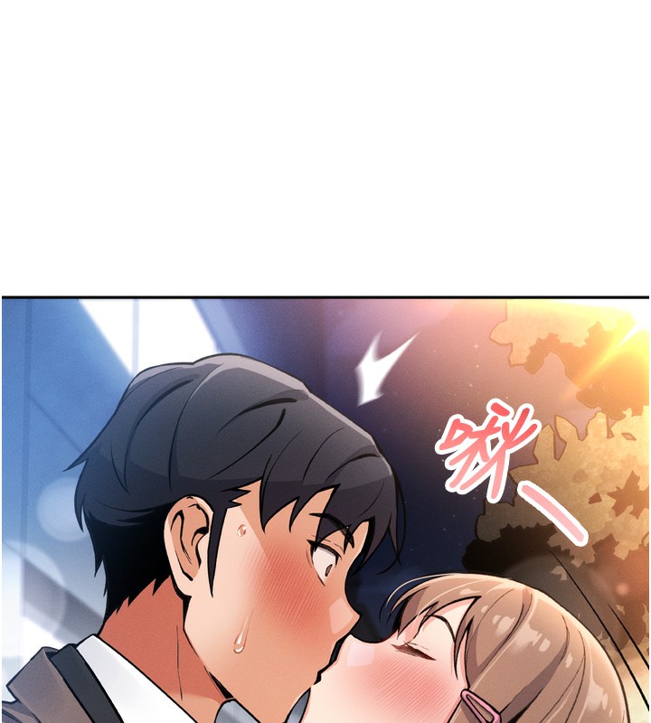 183P - 我的掌上明珠