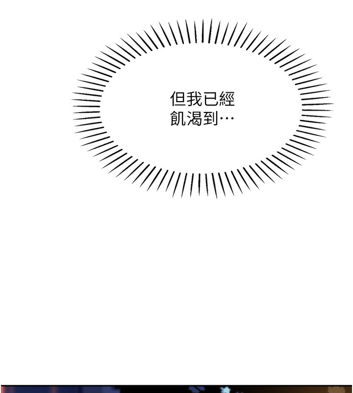 185P - 我的掌上明珠