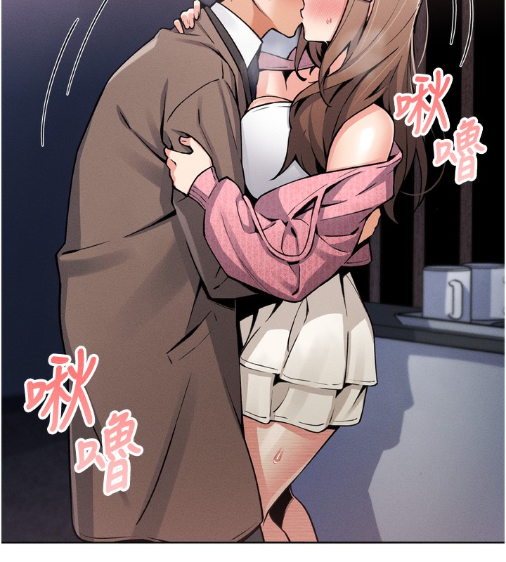 192P - 我的掌上明珠