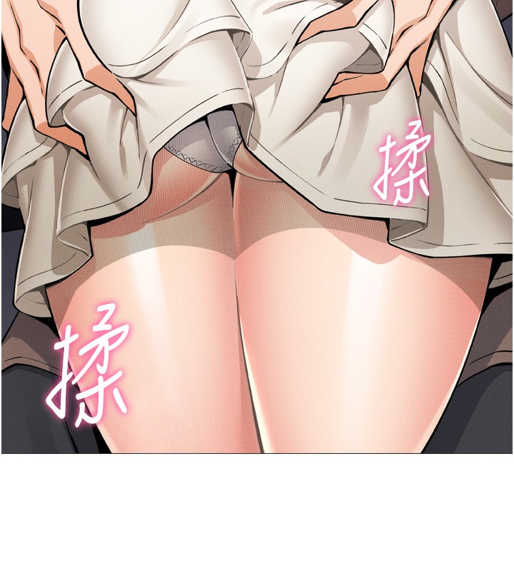 195P - 我的掌上明珠