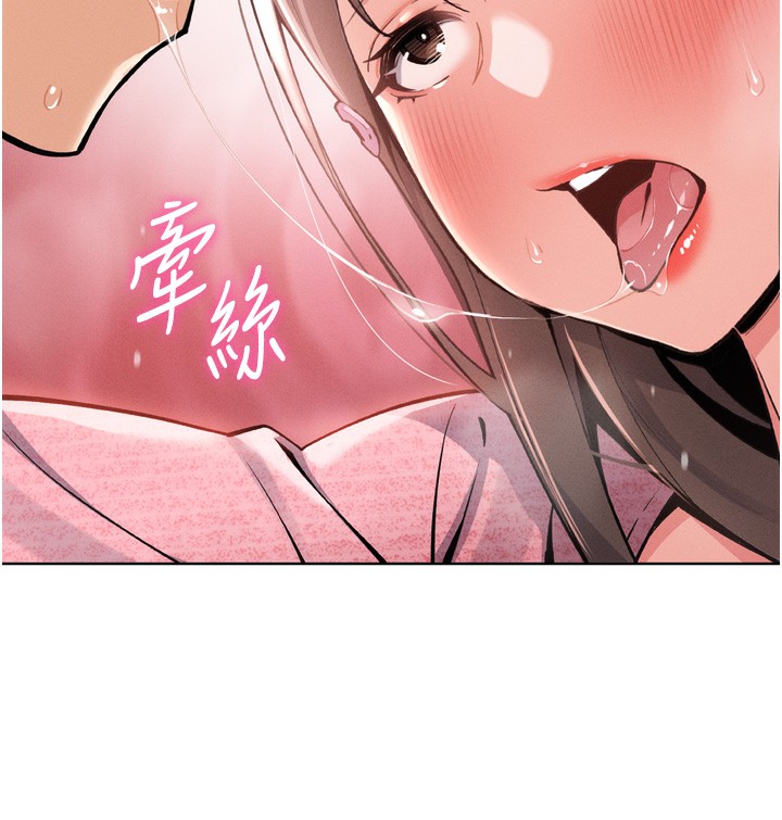 197P - 我的掌上明珠