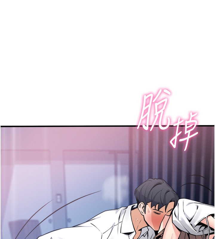 198P - 我的掌上明珠