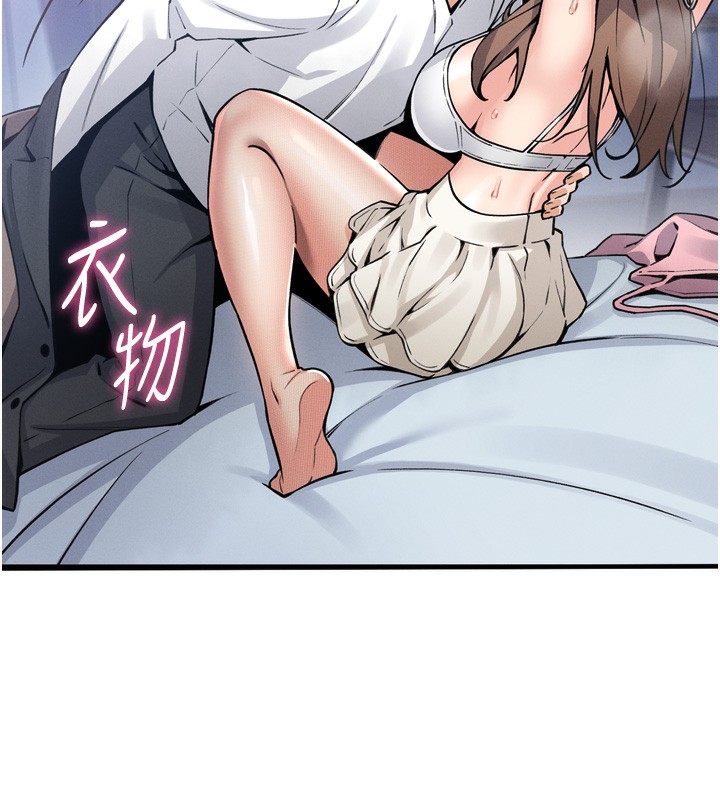 199P - 我的掌上明珠