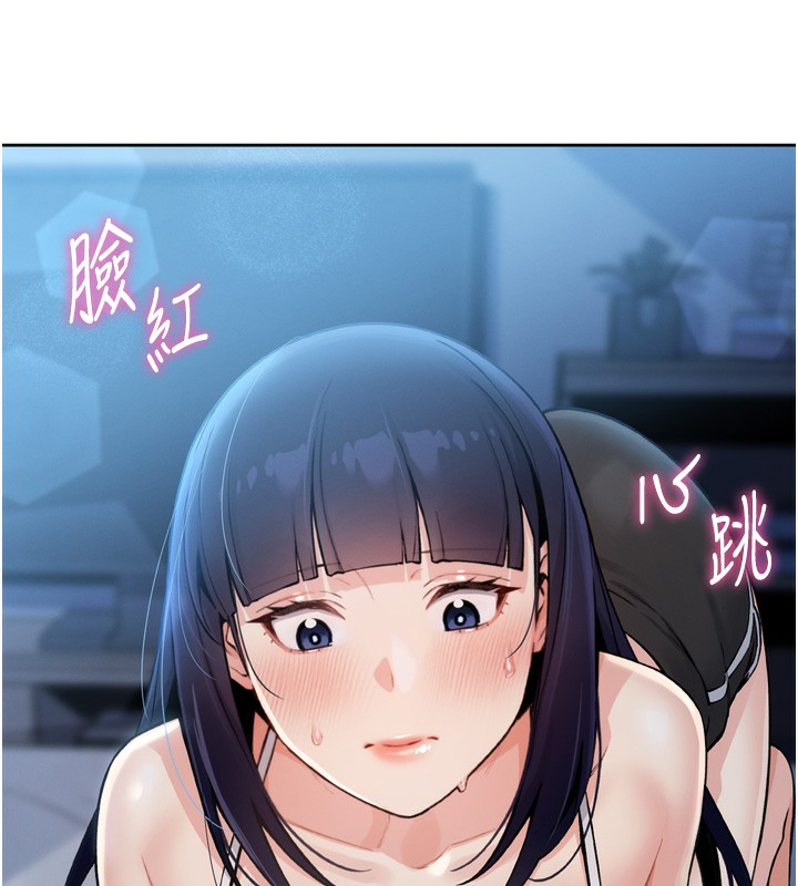 19P - 我的掌上明珠