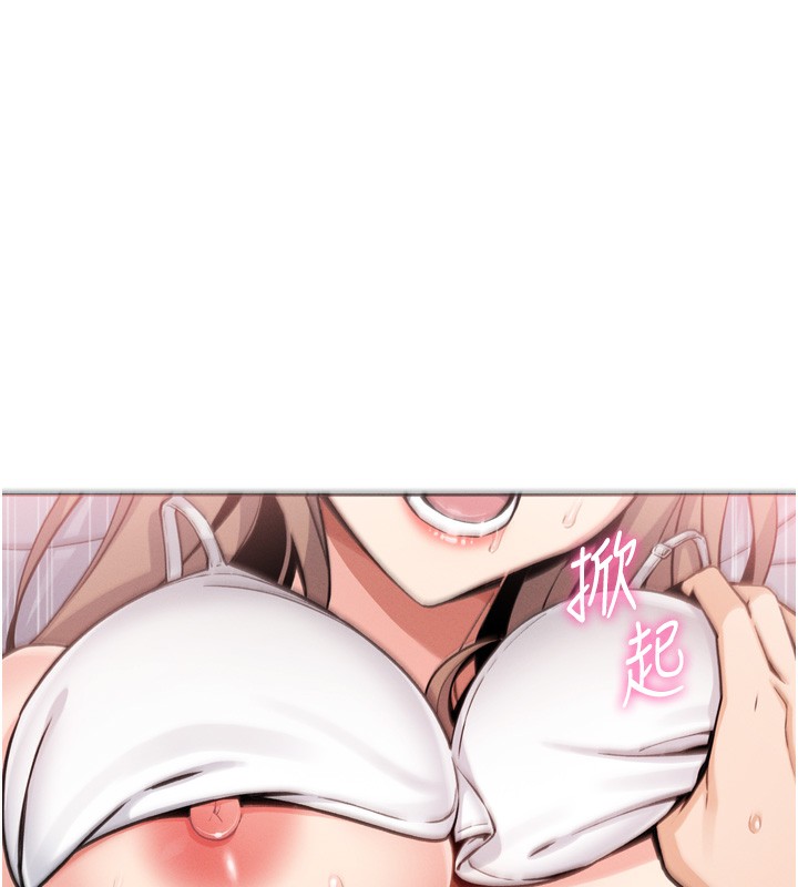 200P - 我的掌上明珠
