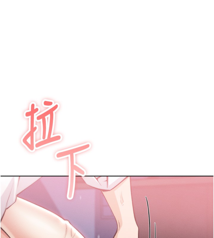 207P - 我的掌上明珠