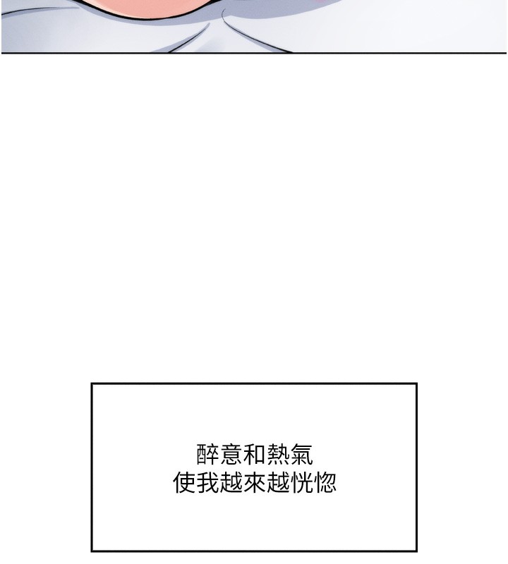 209P - 我的掌上明珠