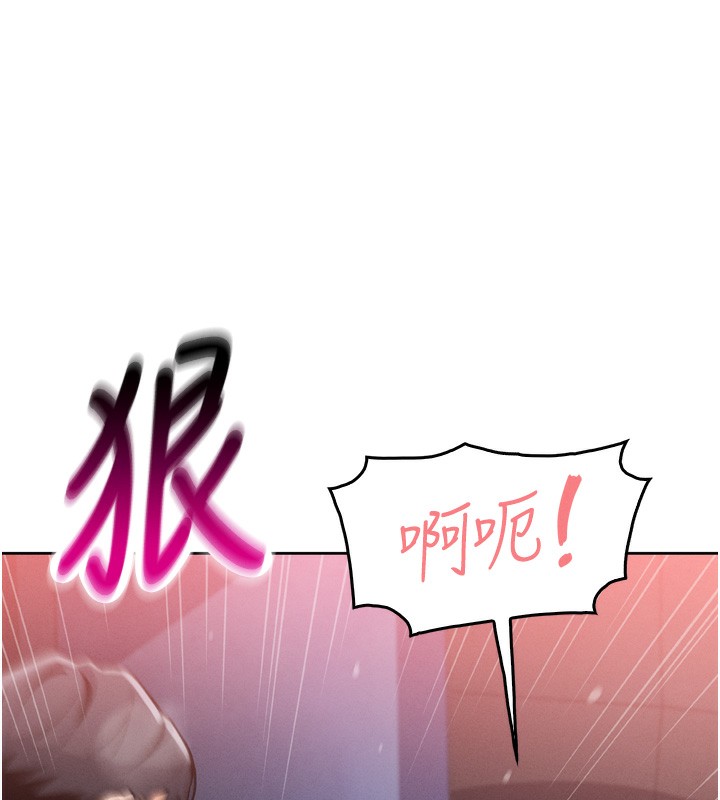 214P - 我的掌上明珠