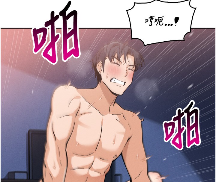 217P - 我的掌上明珠