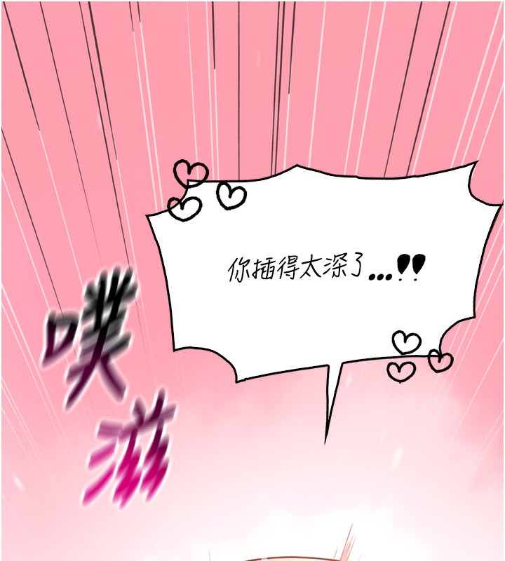 235P - 我的掌上明珠
