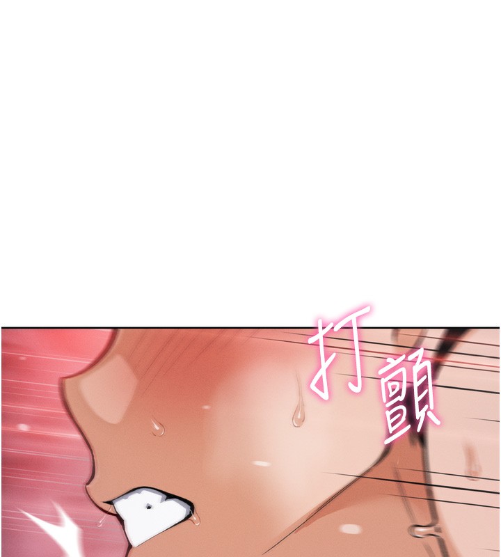 239P - 我的掌上明珠