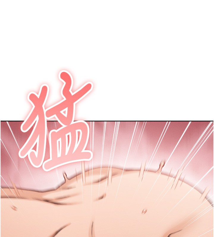 241P - 我的掌上明珠