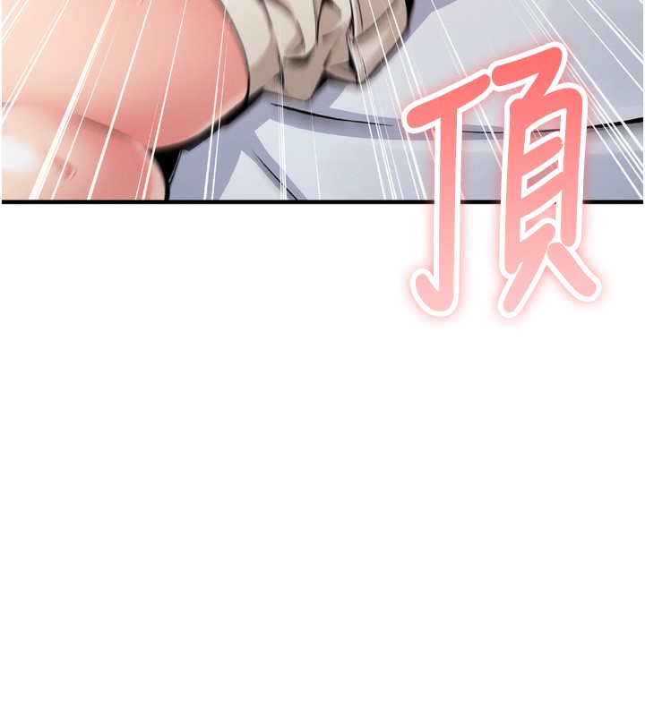 243P - 我的掌上明珠