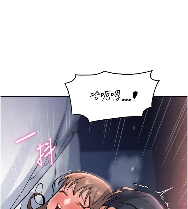 245P - 我的掌上明珠