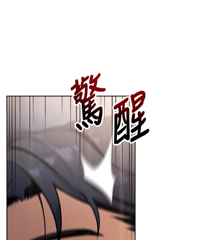 254P - 我的掌上明珠