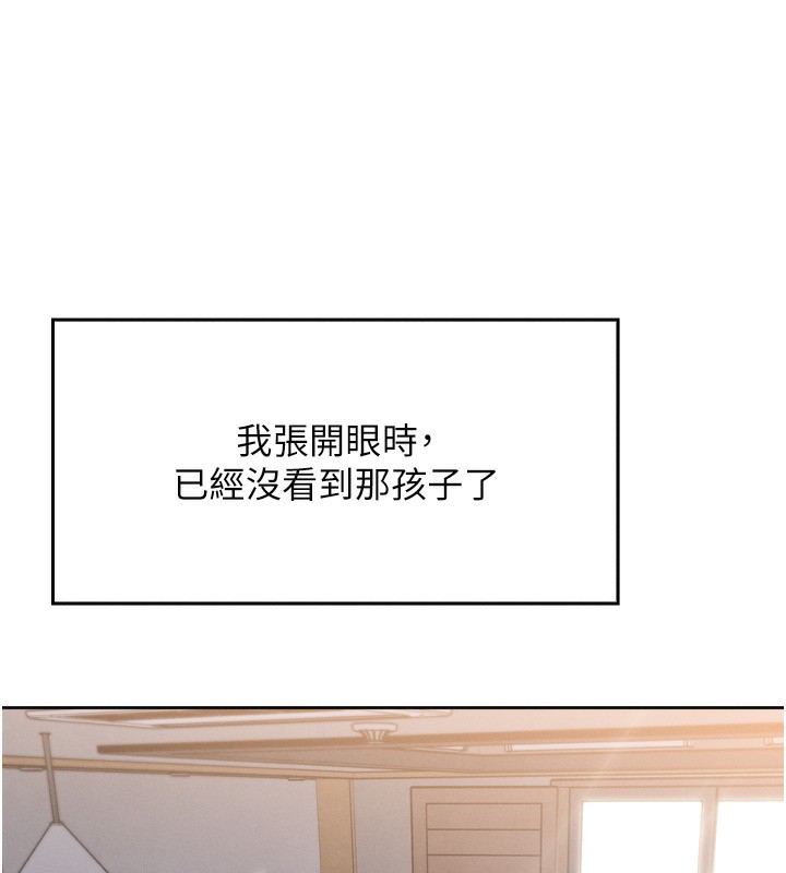 260P - 我的掌上明珠