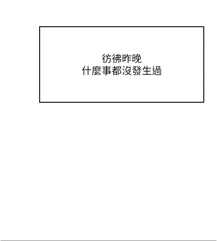 262P - 我的掌上明珠