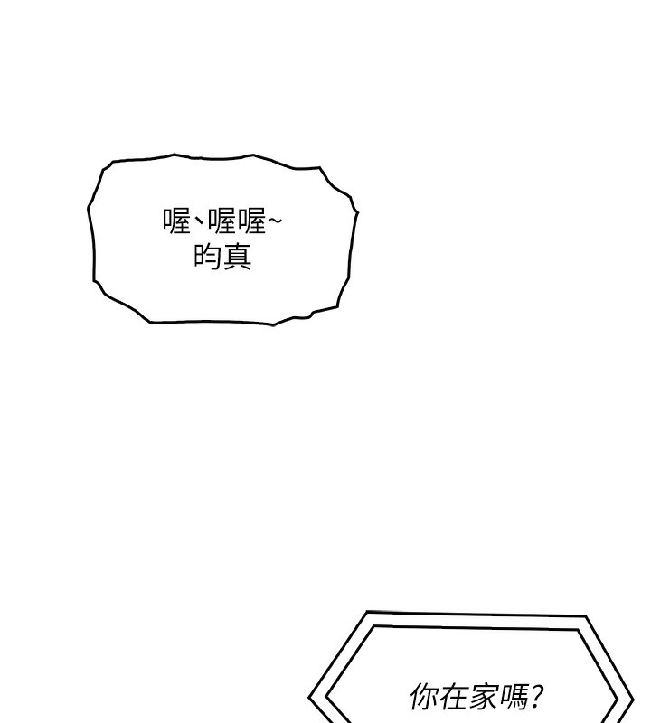 265P - 我的掌上明珠