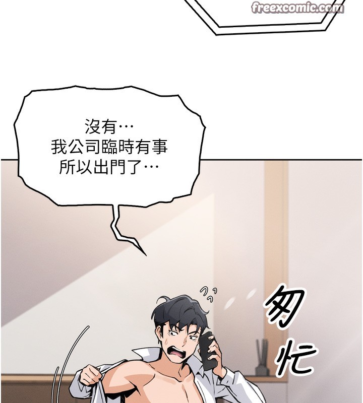 266P - 我的掌上明珠