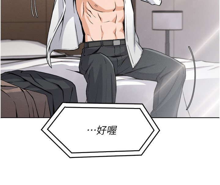 267P - 我的掌上明珠