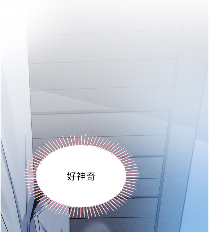 26P - 我的掌上明珠