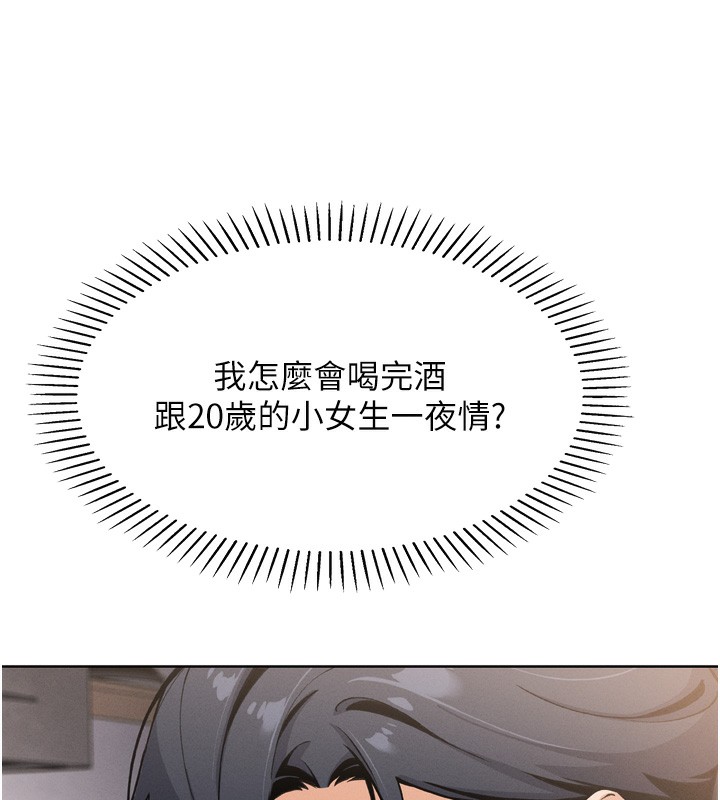 276P - 我的掌上明珠