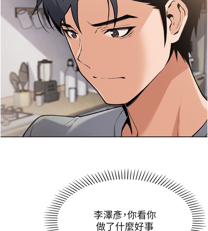 277P - 我的掌上明珠