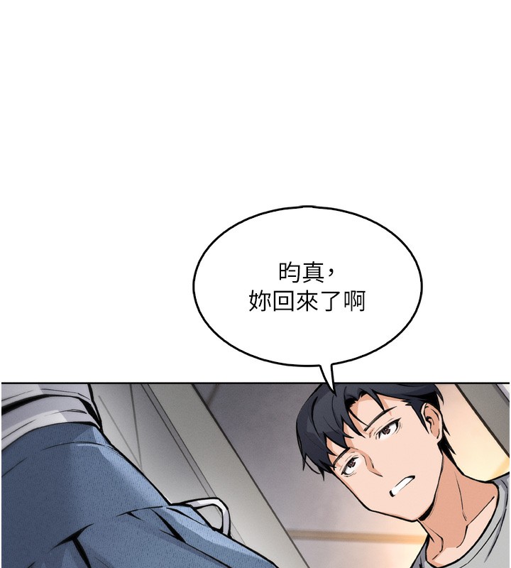 283P - 我的掌上明珠