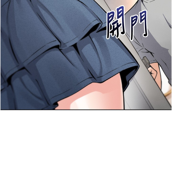 284P - 我的掌上明珠