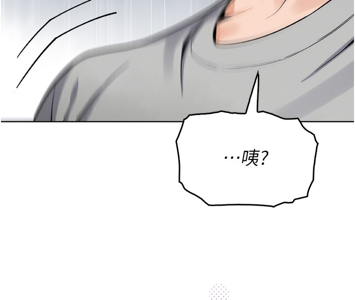 290P - 我的掌上明珠