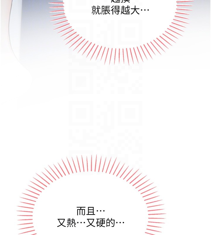 30P - 我的掌上明珠